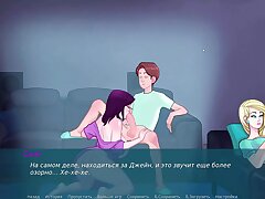 Unconditioned Gameplay - Sexual